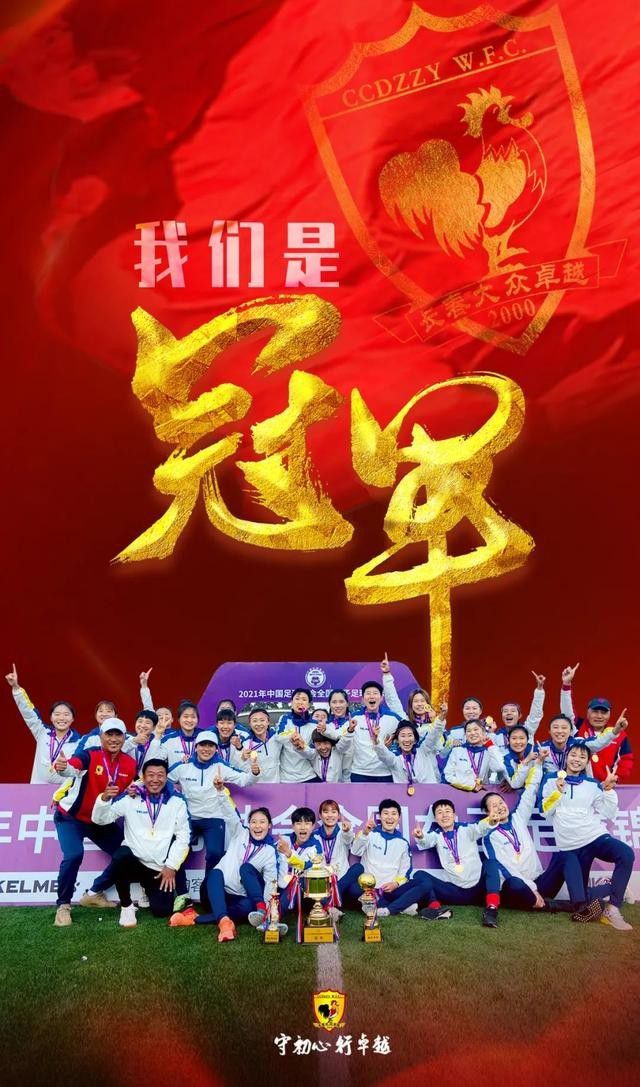 我希望能再次在欧战遭遇他们，这是一家非常棒的俱乐部，我祝他们一切顺利。